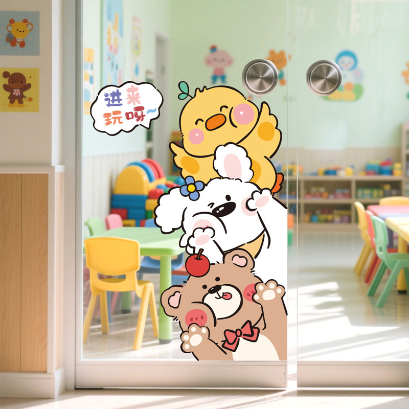 幼儿园环创班级窗户玻璃贴画卡通主题宝宝房间装饰墙贴纸双面图案