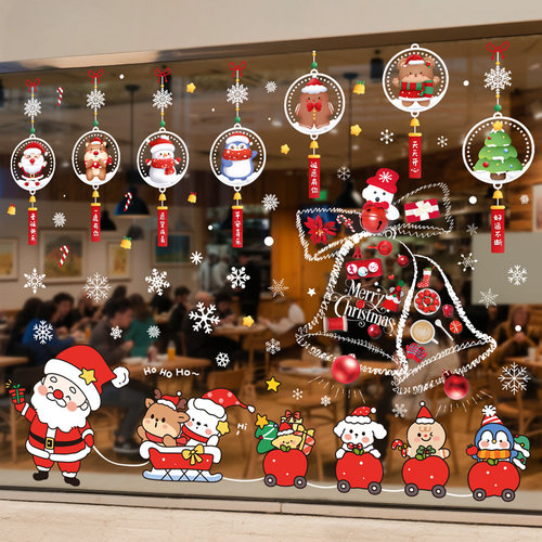 圣诞节氛围装饰品玻璃门贴静电窗花贴纸珠宝服装店场景布置橱窗贴