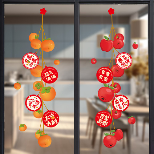 2026元旦新年春节装饰品厨房玻璃门贴纸静电贴防撞窗贴新春节布置