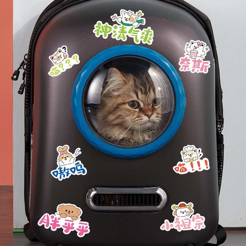 创意猫咪贴纸太空舱宠物包手帐素材贴画拼贴小图案封口贴家用墙贴