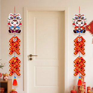元旦新年氛围装饰挂串挂件2026过年马年挂饰客厅卧室门上场景布置