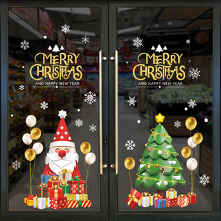 圣诞节门贴网红咖啡礼品店铺活动场景布置装饰静电创意玻璃贴纸