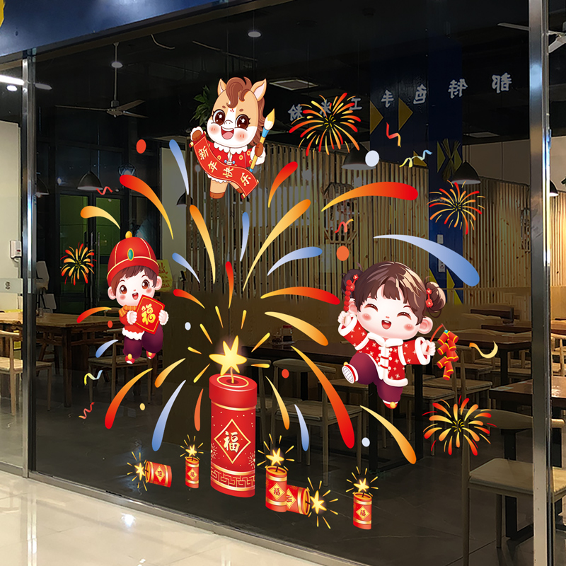 新年马年玻璃窗花静电贴纸装饰品2026春节过年氛围家庭布置窗贴画图片