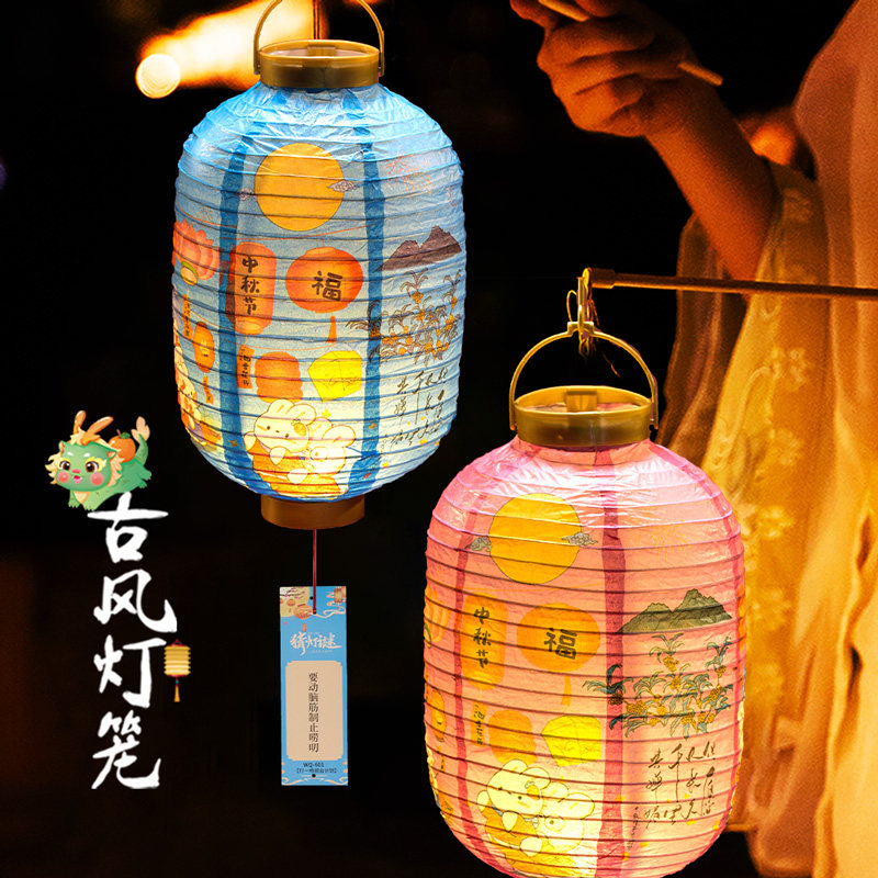 中秋节灯笼手工diy宫灯手提花灯新古风中式景区古镇户外拍摄道具