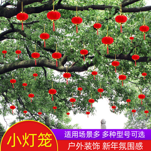 2026新年红色小灯笼树上装饰挂件