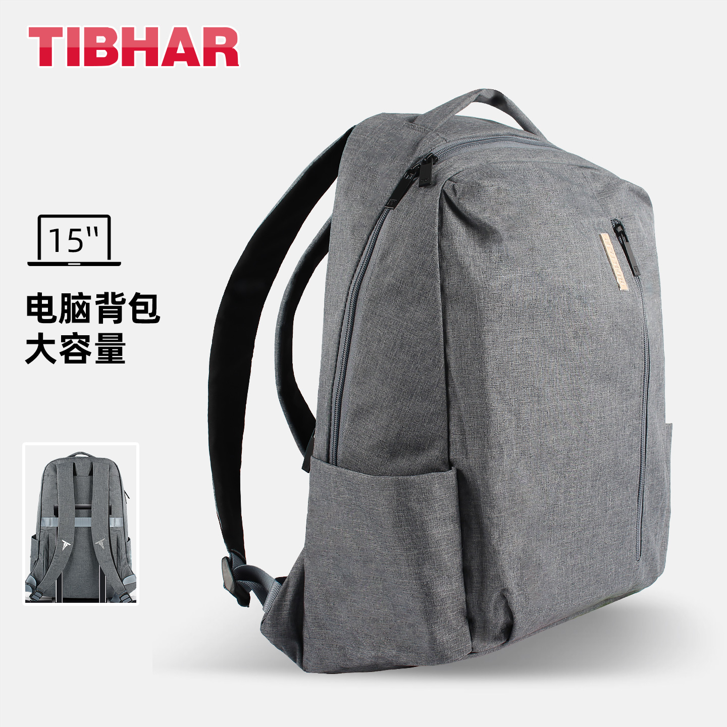 挺拔多功能乒乓球拍包双肩包