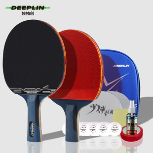 狄柏利乒乓球拍G8专业级八星生胶颗粒直拍蓝海绵兵乓球成品拍