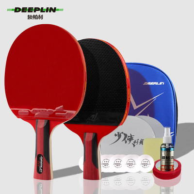 狄柏利乒乓球拍6星生胶颗粒球拍