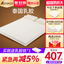 Thailand imported natural latex mattress custom rubber pad 10cm children's latex 1.5m pure 1.8m bed 5cm