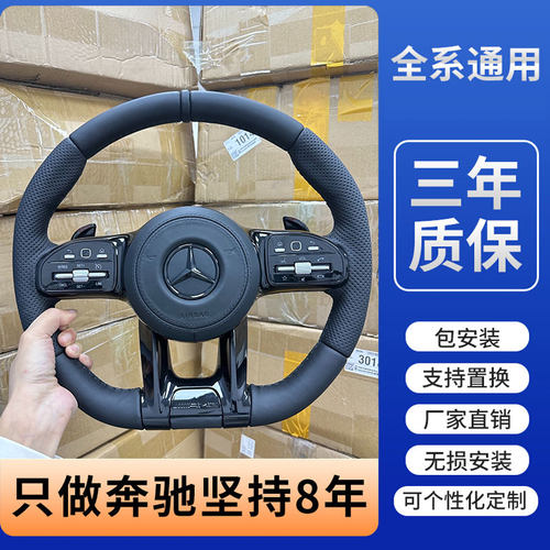 奔驰s方向盘升级款S级W223/S400/S450原厂桃木改迈巴赫S680方向盘