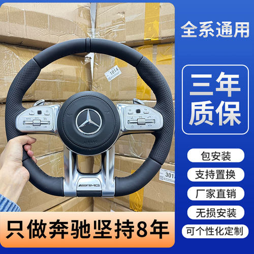 奔驰原厂桃木方向盘改装迈巴赫S680适用S级W223/