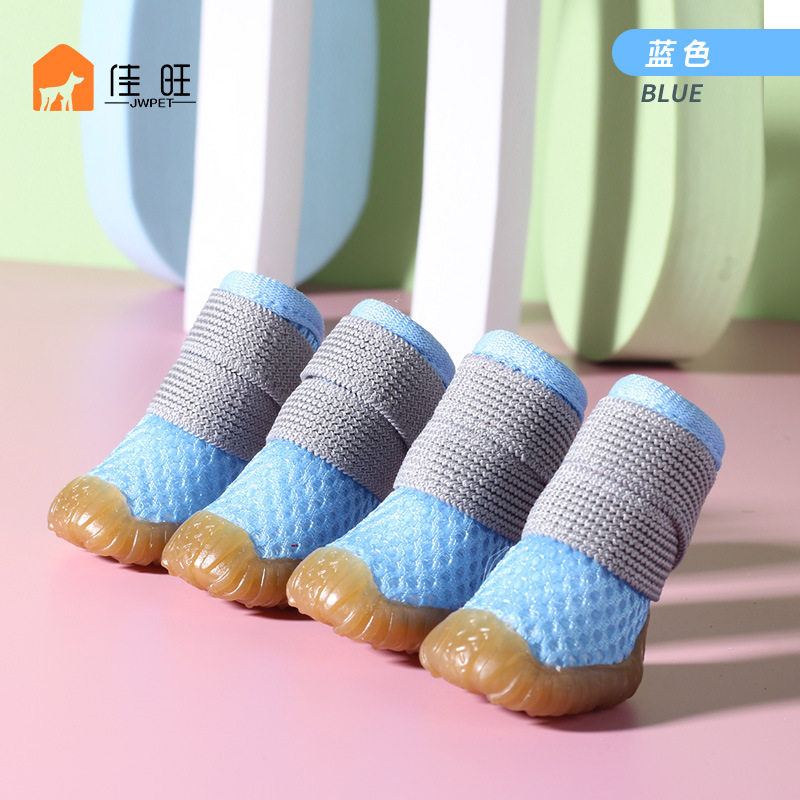 弹力软粘宠物狗狗休闲凉鞋子小型犬泰迪夏季防滑掉镂空透气网比熊
