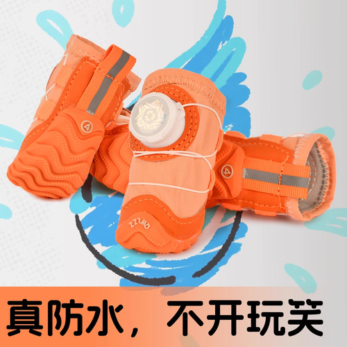 宠物雨鞋四季软底防滑脚套
