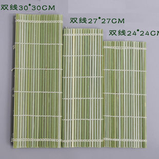 双线青皮寿司卷帘帘竹帘家用商用日式手工编制做寿司全套工具
