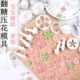 印花烘焙甜甜圈装 饰饼干家用翻糖蛋糕压花模具辅食馒头糕蝴蝶面模
