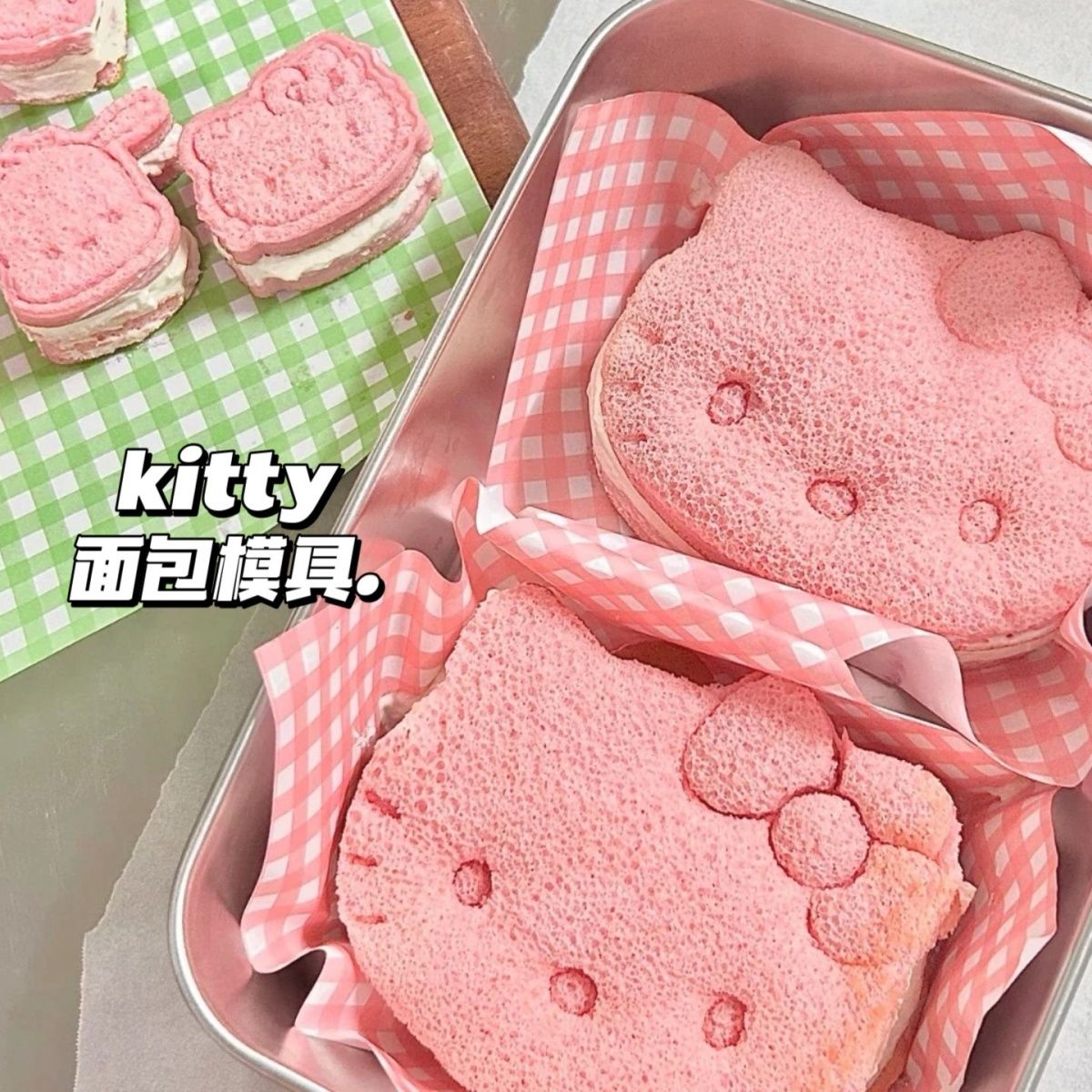 可爱kitty凯蒂猫咪三明治面包模具饼干压模卡通kitty饭团造型DIY