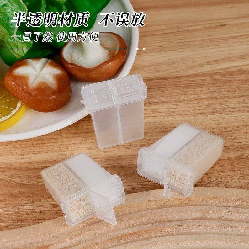 小型分格调料瓶户外家庭调料盒便携迷你2格创意调味盒防潮调料盒图片