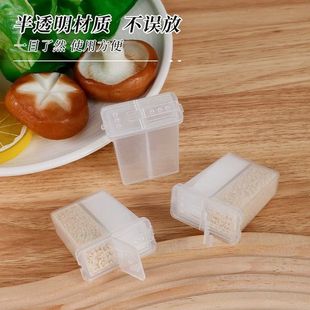 小型分格调料瓶户外家庭调料盒便携迷你2格创意调味盒防潮调料盒