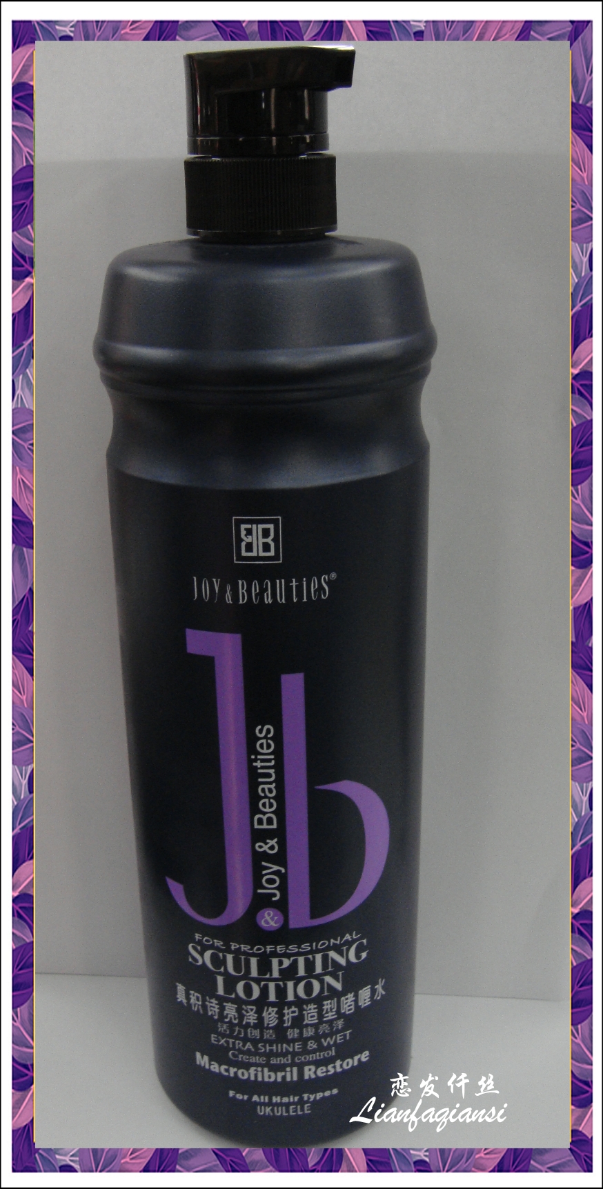 雍加亮泽修护保湿定型啫喱水