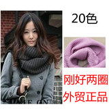 Foulard enfant - Ref 2140901 Image 15