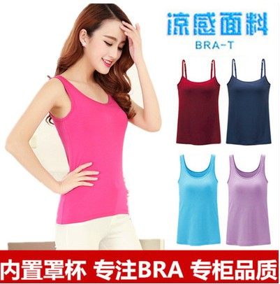 优衣莫代尔带胸垫免文胸无钢圈运动吊带背心罩杯一体打底瑜伽内衣,女士内衣/男士内衣/家居服,吊带/背心/T恤/打底/肌底衣,淘宝优惠券,粉丝福利购,淘宝优惠卷
