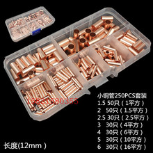 接线端子头电线压接端子GT小铜管紫铜连接管电线连接器电线接头