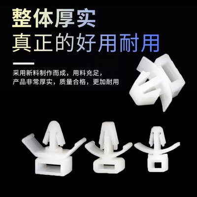 插销式扎带固定座飞机头固定器