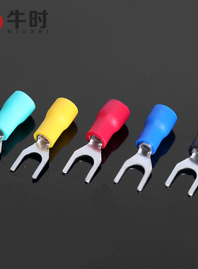 冷压端子 叉形绝缘端子 接线端子SV1.25/2/3.2/3.5/5.5-3/4/5/6/8