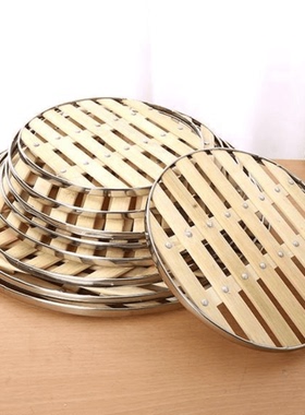 竹篦子家用帘子蒸锅竹制蒸架蒸馒头垫蒸笼竹蒸片蒸盘笼屉蒸格蒸屉