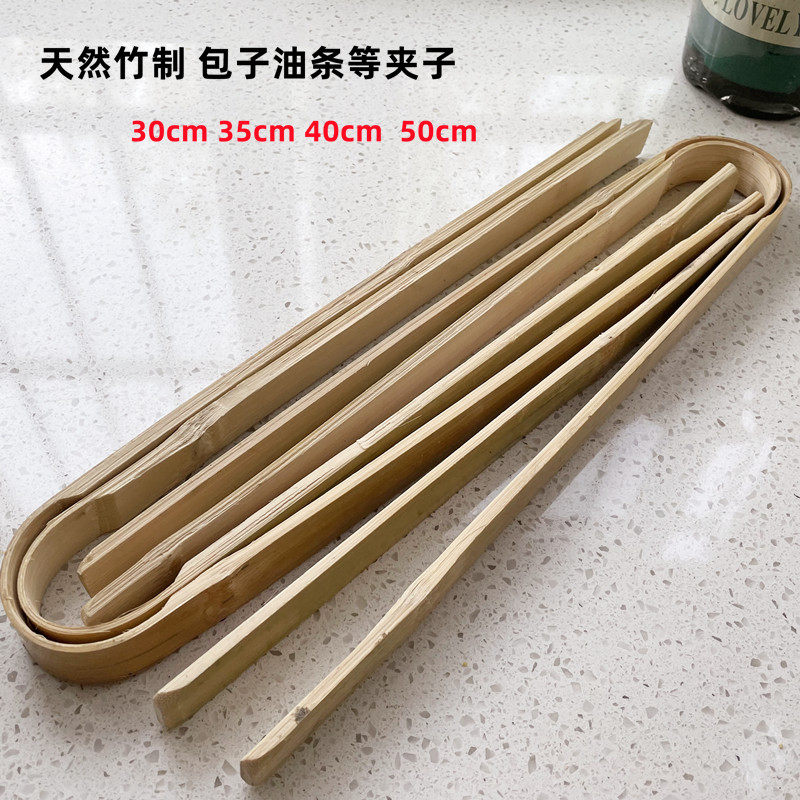 麻辣烫加长馒头夹竹夹