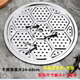 加厚炒锅蒸架家用圆形不锈钢隔壁子篦子蒸锅蒸屉大号商用隔水蒸篦