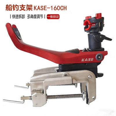 凯思钓鱼船架海钓支架海钓