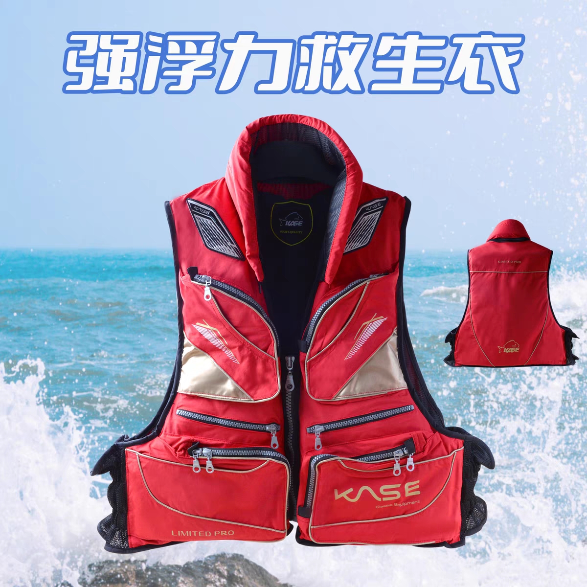 大浮力救生衣凯思钓鱼马甲海钓