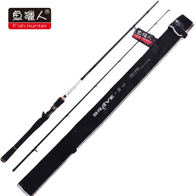 热血勇士鱼猎人枪柄路亚杆