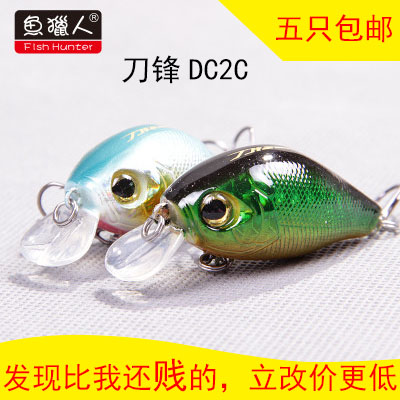 鱼猎人刀锋浮水路亚假饵小胖子