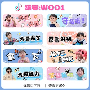 抖音专属会员表情包语音直播间定制热门表情包 现图直发无需等待