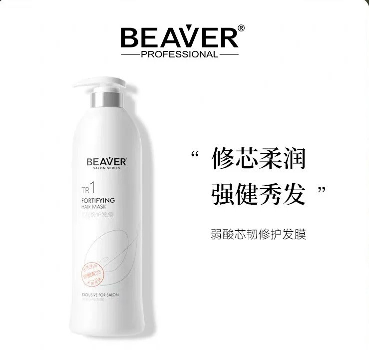 博柔香氛洗发水洗发露香味持久留香护发素女修复干枯毛躁洗护套装