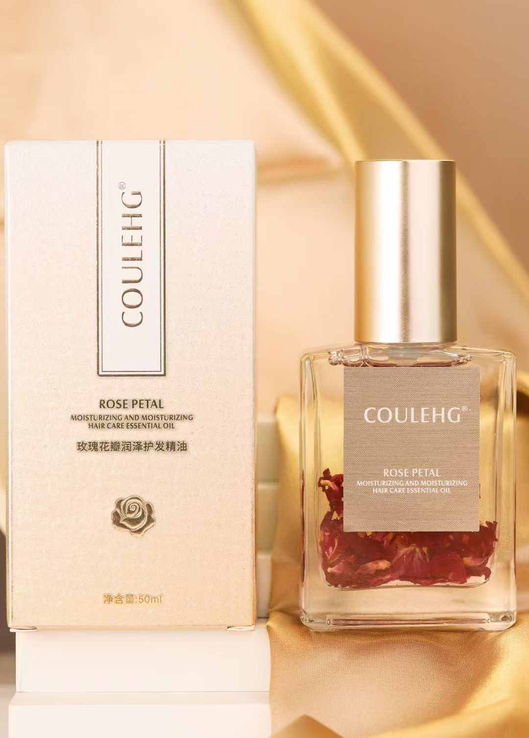 COULEHG玫瑰花瓣润泽护发精油修护烫染干枯毛躁亮泽保湿柔顺免洗,美发护发/假发,护发精油,淘宝优惠券,粉丝福利购,淘宝优惠卷