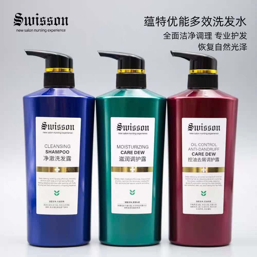 蕴特新优能净结控油去屑重组润丝乳护发素洗发水露滋养丝蛋白发膜