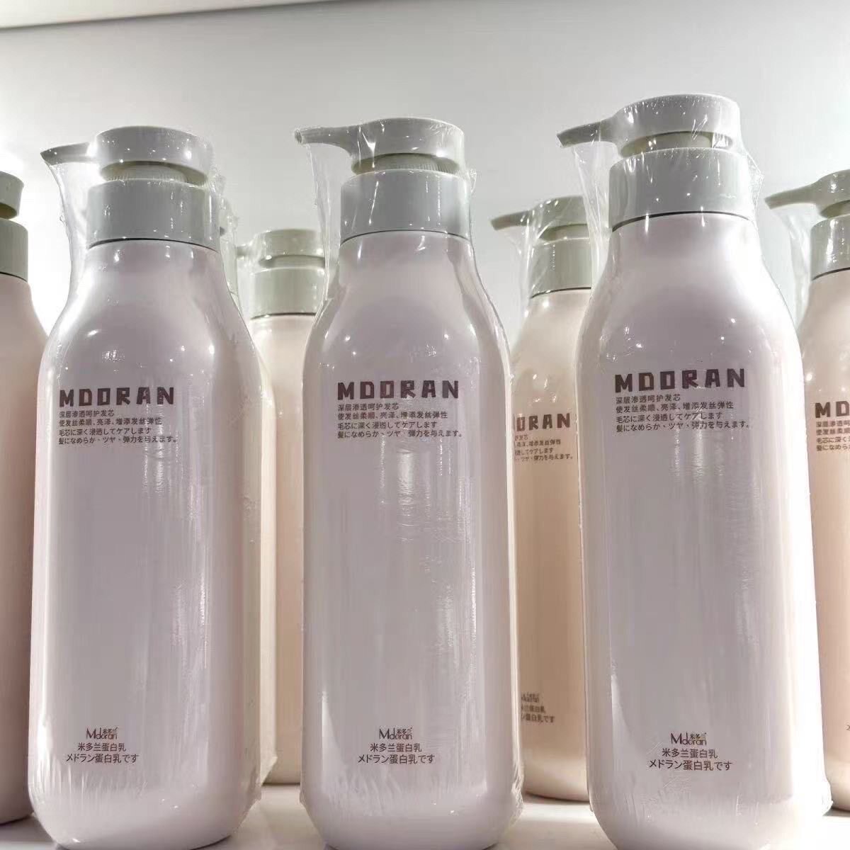 米多兰蛋白乳发膜烫染修护毛鳞片干枯毛躁受损发质柔顺滋养护发素