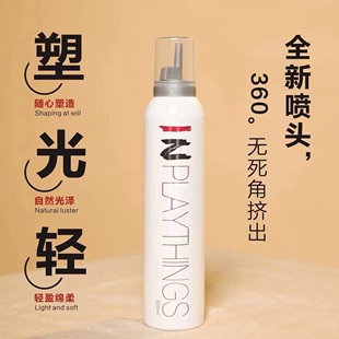 IN泡沫发蜡轻柔版卷发保湿定型摩丝蓬松造型羊毛卷法式烫清香持久