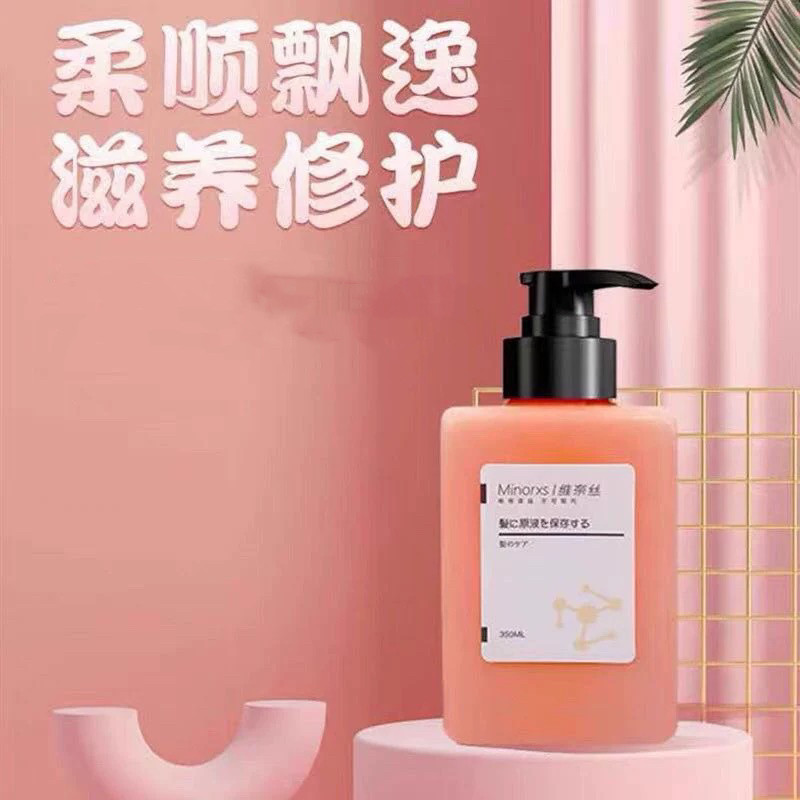 维奈丝烫染调理润发精华素滋养修复改善干枯毛躁受损蛋白还原发膜