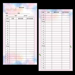 定制理疗次数卡美容养生疗程卡定做月卡会员卡