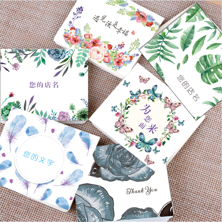 温馨花环卡片定制留言卡祝福卡定做唯美鲜花店淘宝售后小卡片印刷