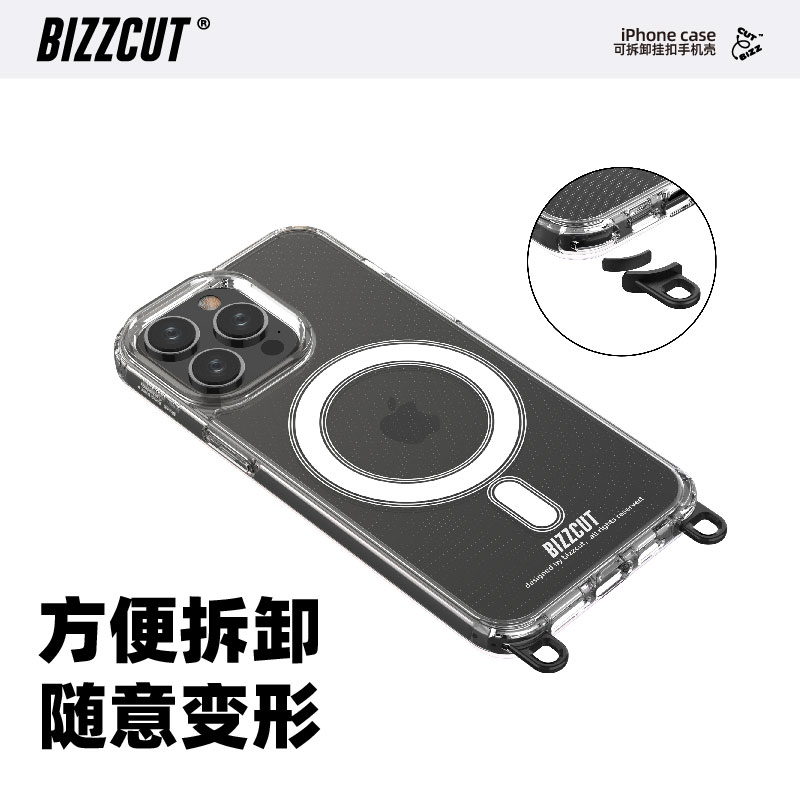 bizzcut可拆卸双扣挂绳手机壳苹果保护套iphone15透明磁吸高清