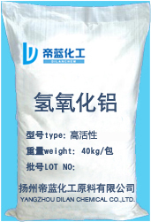 超细特种氢氧化铝 高纯高白透明人造大理石阻燃剂填充料催化剂
