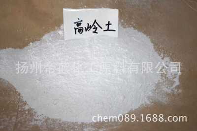 供应煅烧高岭土 2000目|3000目|6000目 8000目 厂家直销 现货1kg