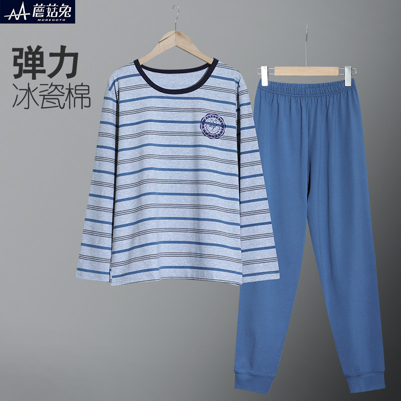 胖童秋衣秋裤男童内衣套装春秋薄款中大童加肥加大码家居睡衣宽松