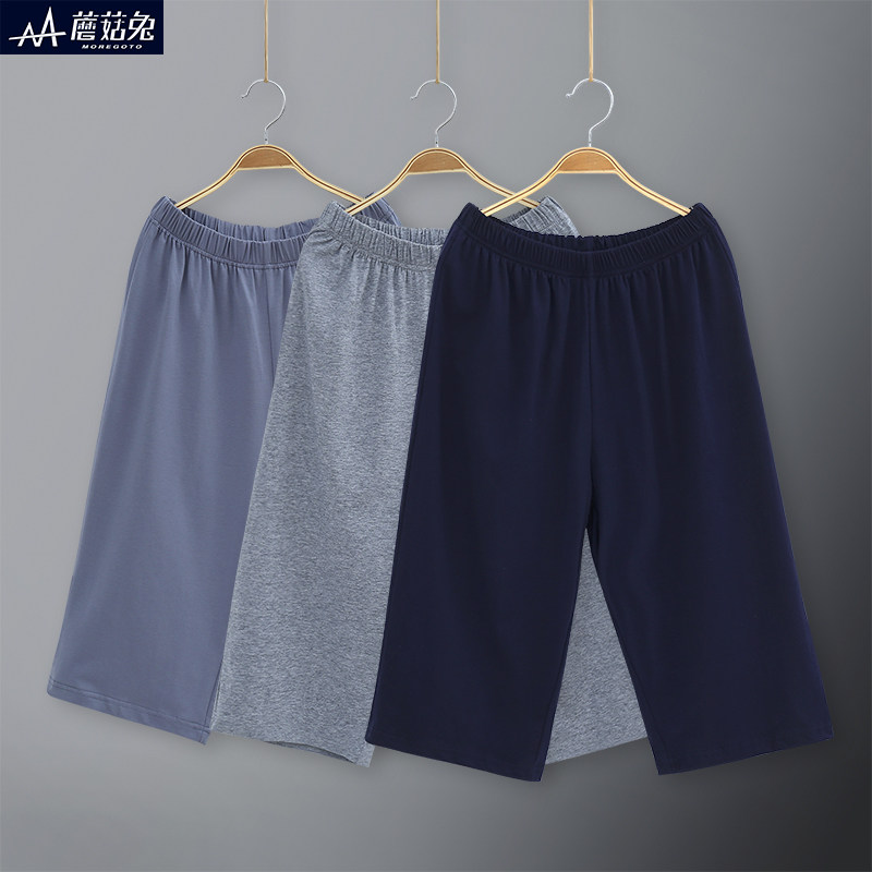 儿童睡裤胖男童学生夏季空调裤家居裤夏薄款七分裤加肥加大中大童