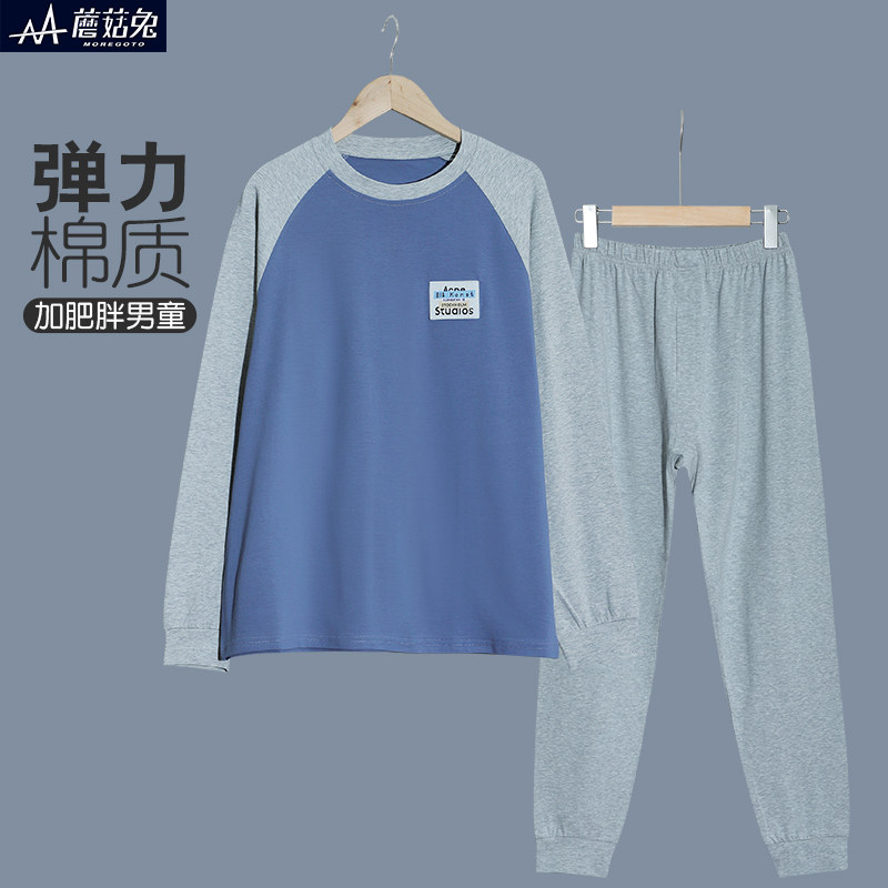 男童秋衣秋裤加肥加大青少年儿童宽松家居服胖男孩保暖内衣两件套
